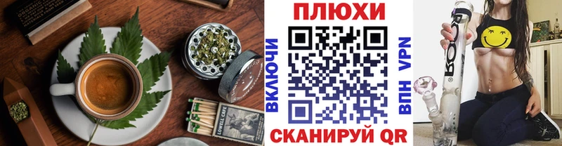 купить  цена  Трёхгорный  Cannafood конопля 