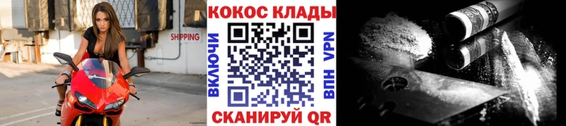 как найти закладки  Трёхгорный  blacksprut ONION  COCAIN Колумбийский 
