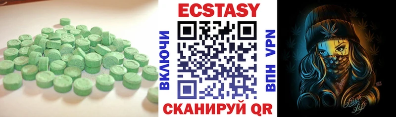 купить наркотик  Трёхгорный  Экстази mix 