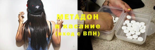 таблы Абаза