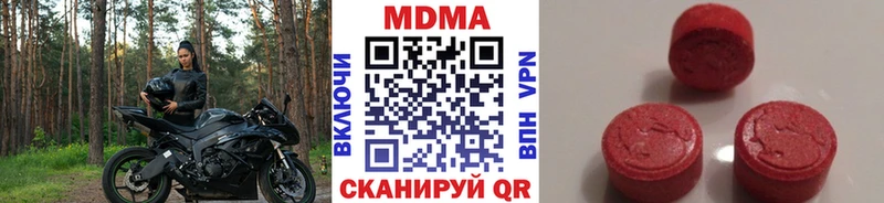 MDMA молли  ссылка на мегу рабочий сайт  Трёхгорный 