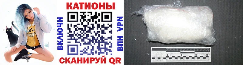 Мефедрон мука Трёхгорный
