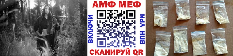 МЕТАМФЕТАМИН мет Трёхгорный