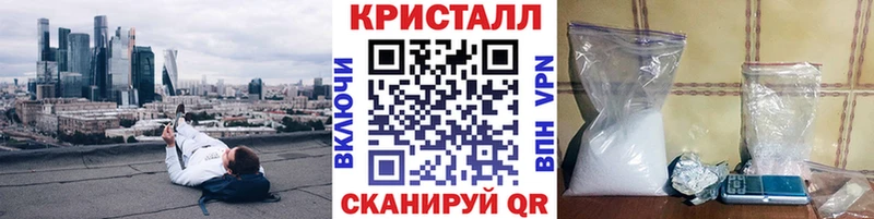 МЕТАМФЕТАМИН мет  Трёхгорный 