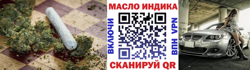 мориарти телеграм  Трёхгорный  ТГК вейп с тгк 